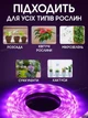 Светодиодная фитолента для комнатных растений рассады цветов микрозелени Led SMD 2835 USB фитолампа Grow Light полный спектр диодная фито лента ультрафиолетовая юсб 2 метра - изображение 4