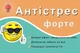 Набор: 4 шоколадки для поднятия настроения Антистресс Роздуплин Пофигин Пендальгин в подарочной коробке - изображение 6