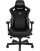Крісло для геймерів Anda Seat Kaiser 3 Size XL Black (AD12YDC-XL-01-B-PV/C) - зображення 1