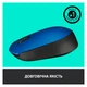 Мишка Logitech M171 Blue (910-004640) - изображение 5