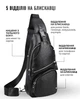 Рюкзак-слінг на одне плече Tidin Bag 32321 Чорний 17х32х7 см - зображення 2