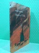 Hearts of Three. Jack London / Серця трьох. Джек Лондон. World’s Classics. Фоліо - изображение 2