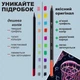 Олівці кольорові ZiBi Art Line круглі 24 кольори (ZB.2434) - зображення 2