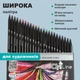 Олівці кольорові ZiBi Art Line круглі 24 кольори (ZB.2434) - зображення 8