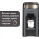 Машина для приготовления детской смеси Baby Brezza Formula Pro Advanced Темно-серая (FRP0132) - изображение 4