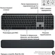 Комплект Logitech MX Keys S Combo для MAC Bluetooth/Wireles UA Space Grey (920-012845) - зображення 6