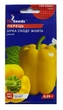 Насіння Перець солодкий Зірка відразу жовта 0,25г, GL Seeds - зображення 1