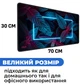 Ігрова поверхня (Килимок для мишки) SHLab Neon Leaves SHM-1069 (70х30 см) (39365) - зображення 3