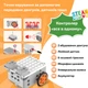 Конструктор Makerzoid Superbot Master Premium (MKZ-SPB-MS) - изображение 4