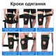 Ортез для фиксации колена с металлическими шарнирами Универсальный Зеленый - изображение 6