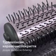 Фен-щетка PHILIPS BHA715/00 - изображение 3