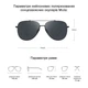 Окуляри сонцезахисні Mijia Nylon Polarized Sunglasses (BHR7440CN) - зображення 5