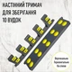 Настінний тримач для зберігання 10 вудок Booms Fishing рибальська стійка - підставка для спінінга, жовтий (99702872) - зображення 1