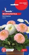 Насіння квітів Маргаритка Перлина 0,1г, GL Seeds - зображення 1