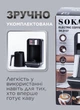 Кавоварка турка електрична Sokany SK-0137 Electric Cofee Pot електротурка з автоматичним відключенням 550W 250ml - зображення 7