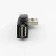 Перехідник штекер USB A — гніздо USB A, USB 2.0, кутовий (2L) - зображення 2