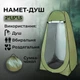 Палатка душ Multicam Tour-XL, размер 2х1,5х1,5м, палатка для туризма, для переодевания, туалета, зеленого цвета - изображение 1