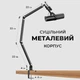 Стойка-пантограф для микрофона усиленная алюминиевая 3LB Цвет Black (00-0001338) - изображение 2