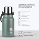 Термос Harmony Campt Forest 1 л. з кришкою-чашкою - зображення 13