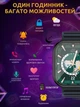 Смарт часы XO M10 Ultra Умные часы с функцией звонка и беспроводной зарядки Черный - изображение 5