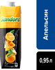 Нектар Sandora Cocktail Collection Апельсин 0.95 л (4823063129251_1) - изображение 6