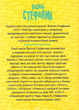 Книга Камінний хрест. Новели. Автор - Василь Стефаник (Folio) - изображение 2