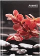 Записник Axent А5 96 аркушів у клітинку R&B Flower (8457-7-A) - зображення 1