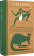 Книга Останній континент. Дискосвіт. Ринсвінд. Книга 6. Автор - Террі Пратчетт (ВСЛ) - зображення 1