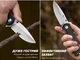Нож складной Sencut Errant S23054B-3 - изображение 10