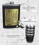 Набор фляги Golden coat of arms с воронкой и стопками подарок для парня, папы, военного, мужчины (21-0066) - изображение 2