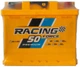 Аккумулятор 50 обратная (+ справа) 480А Force Racing Premium - изображение 1