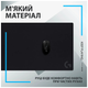 Килимок для мишки Logitech G840 Gaming Mouse Pad Black (943-000778) - зображення 10