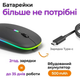 Мышка беспроводная бесшумная компьютерная для пк ноутбука аккумуляторная 2в1 Bluetooth и USB 2.4ГГц плоская Slim c RGB подсветка Black - изображение 4