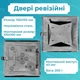 Ревизионные дверцы для дымохода из нержавейки 150х150 мм - изображение 9