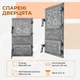 Чавунні дверцята для печі Вишиванка 265х480 мм спарені - зображення 8