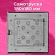 Прочистные дверцы сажотруски из нержавейки 180х180 мм - изображение 6
