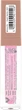 Блеск для губ NAM Lipgloss Volume №04 Desert Sun 4.2 мл (5901571041995) - изображение 2
