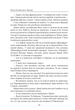 Книга Цвінгер. Автор - Олена Костюкович (Folio) - зображення 5