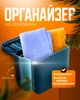 Органайзер на раковину кухонный корзина дуршлаг держатель для губок BRS Blue - изображение 1