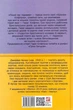Книга Хроніки Кліфтона. Книга 1. Лише час підкаже. Автор - Джеффрі Арчер (Folio) - зображення 2