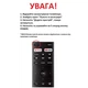 Пульт для телевизора KIVI RC20 с микрофоном (Netflix, Youtube) 504Q55B0107 - изображение 4