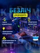 Ночник проектор ЗВЕЗДНОЕ НЕБО Stаr Маstеr (Стар мастер) детский светильник круглый вращающийся, Синий - изображение 3