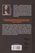 Книга Містер Мерседес. Автор - Стівен Кінг (КСД) (нове оформ.) - изображение 2