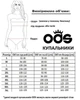 Купальник платье слитный ODS XXL Черный с рисунками аиста - изображение 5
