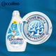 Гель для прання Coccolino Care для білих речей, 2,72л/68 прань - зображення 3