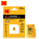 Карта памяти MicroSDHC Kodak U3 A1 Class 10 32Gb - изображение 1