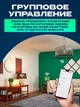 Wi-Fi реле Tuya Smart Switch бездротовий вимикач 16 А - зображення 5