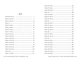 Мій темний Ромео. Л. Дж. Шен (9786178373665) - зображення 4