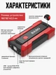 Пускозарядний пристрій Бустер для авто SABO X1 1000A Jump Starter - зображення 6