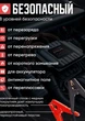 Пускозарядний пристрій Бустер для авто SABO X1 1000A Jump Starter - зображення 10